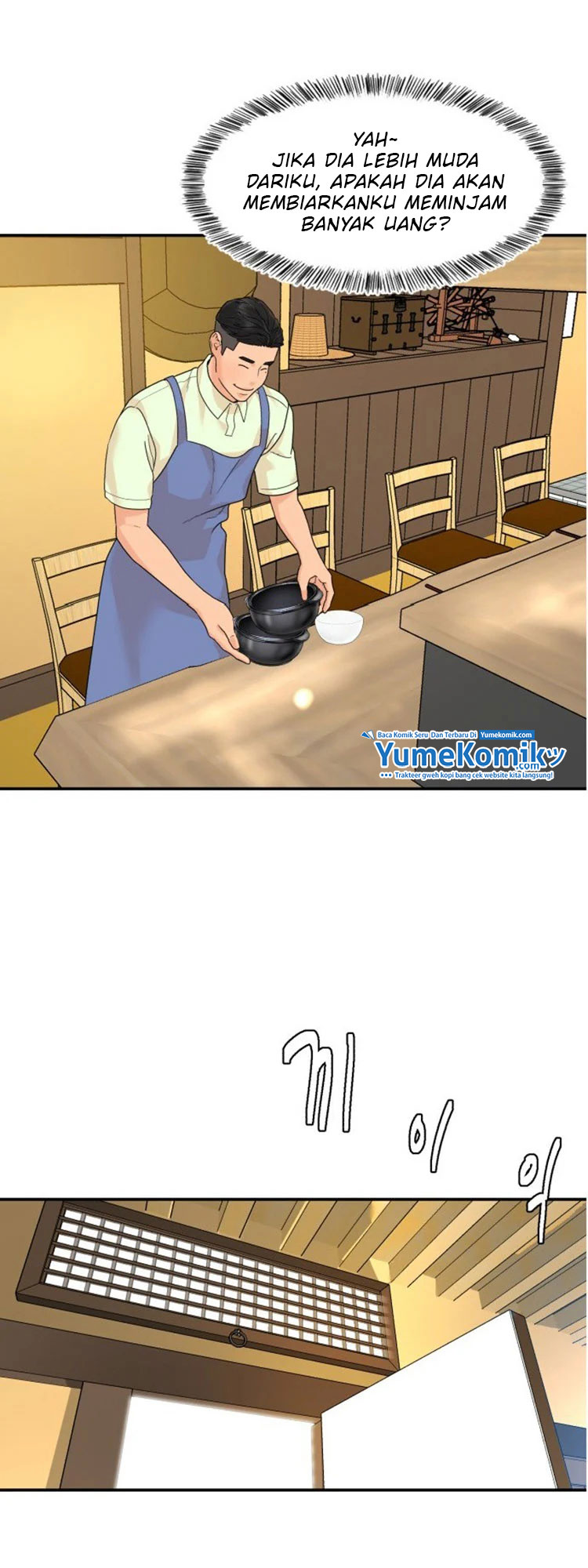 Special Restaurant Chapter 04 Gambar 7