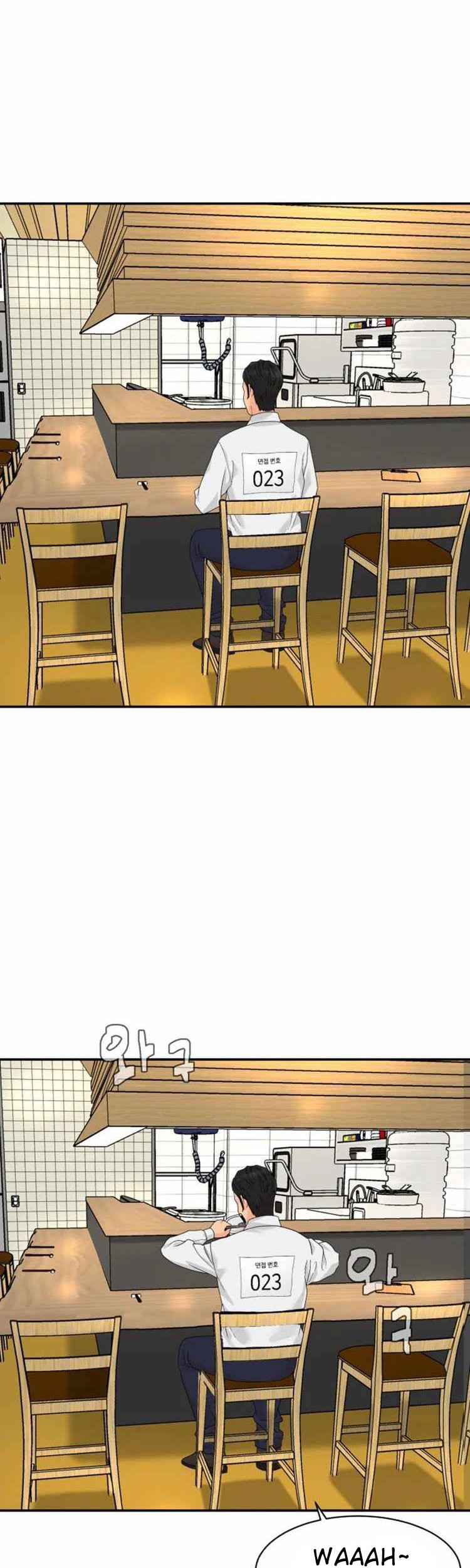 Special Restaurant Chapter 03 Gambar 51