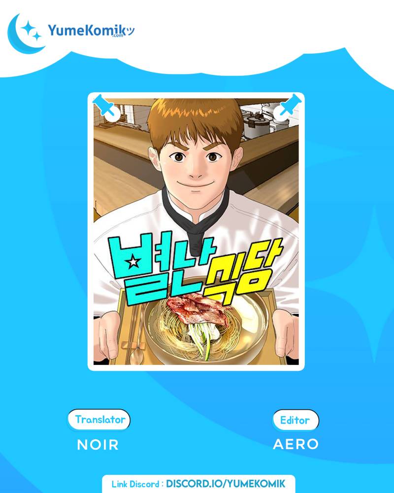 Komik Special Restaurant Chapter 07 gambar nomor 1