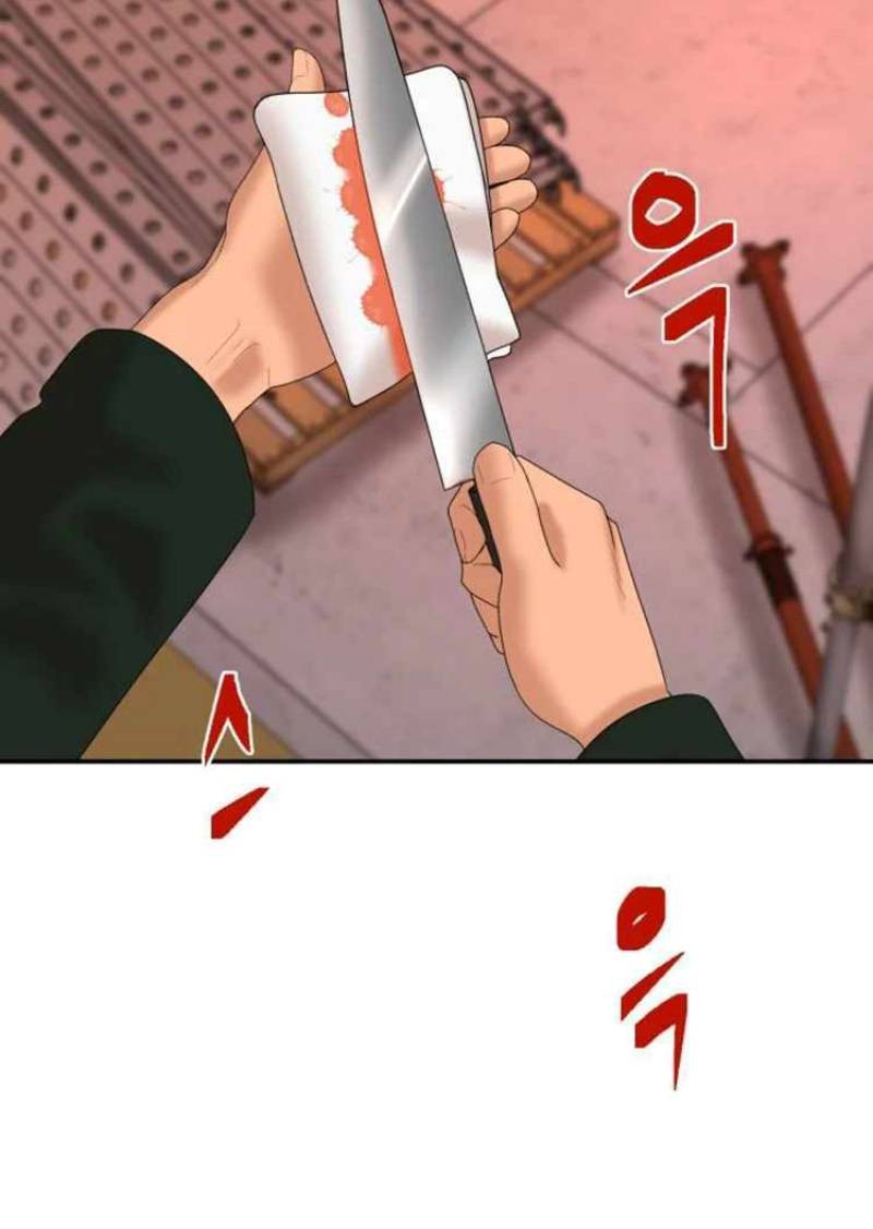 Special Restaurant Chapter 07 Gambar 12