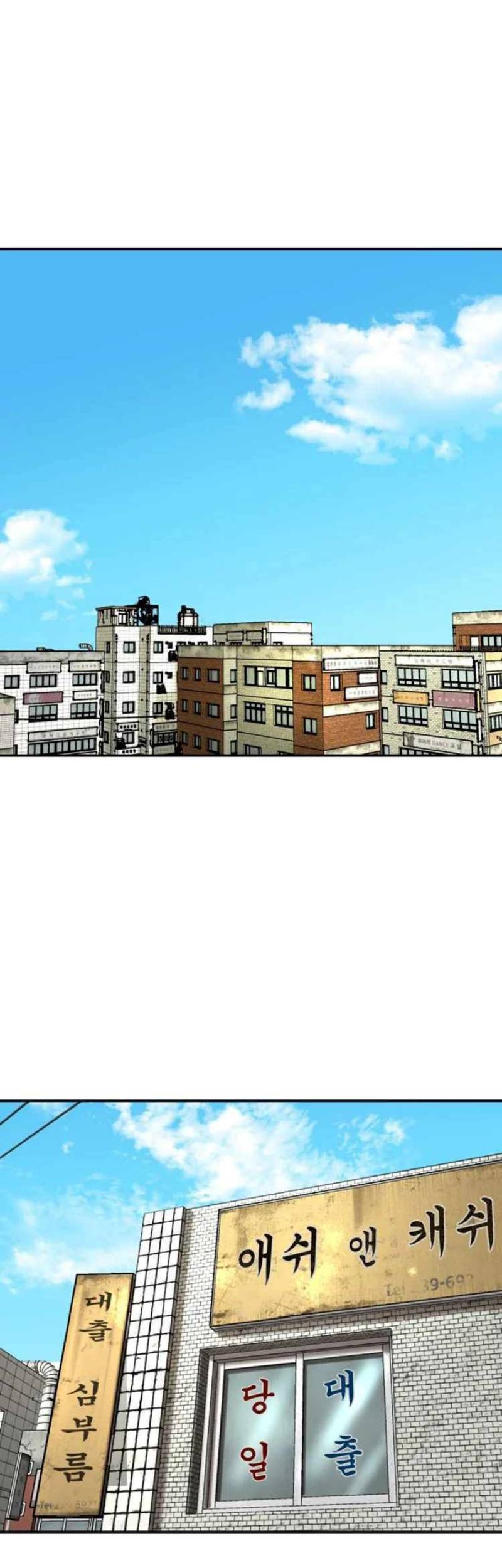 Special Restaurant Chapter 07 Gambar 20