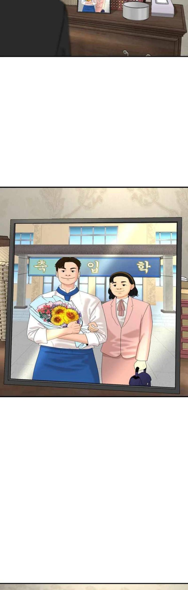 Special Restaurant Chapter 07 Gambar 35