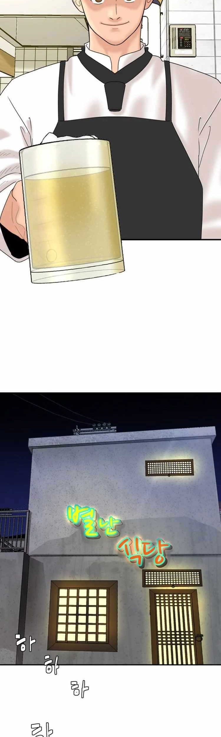 Special Restaurant Chapter 06 Gambar 28