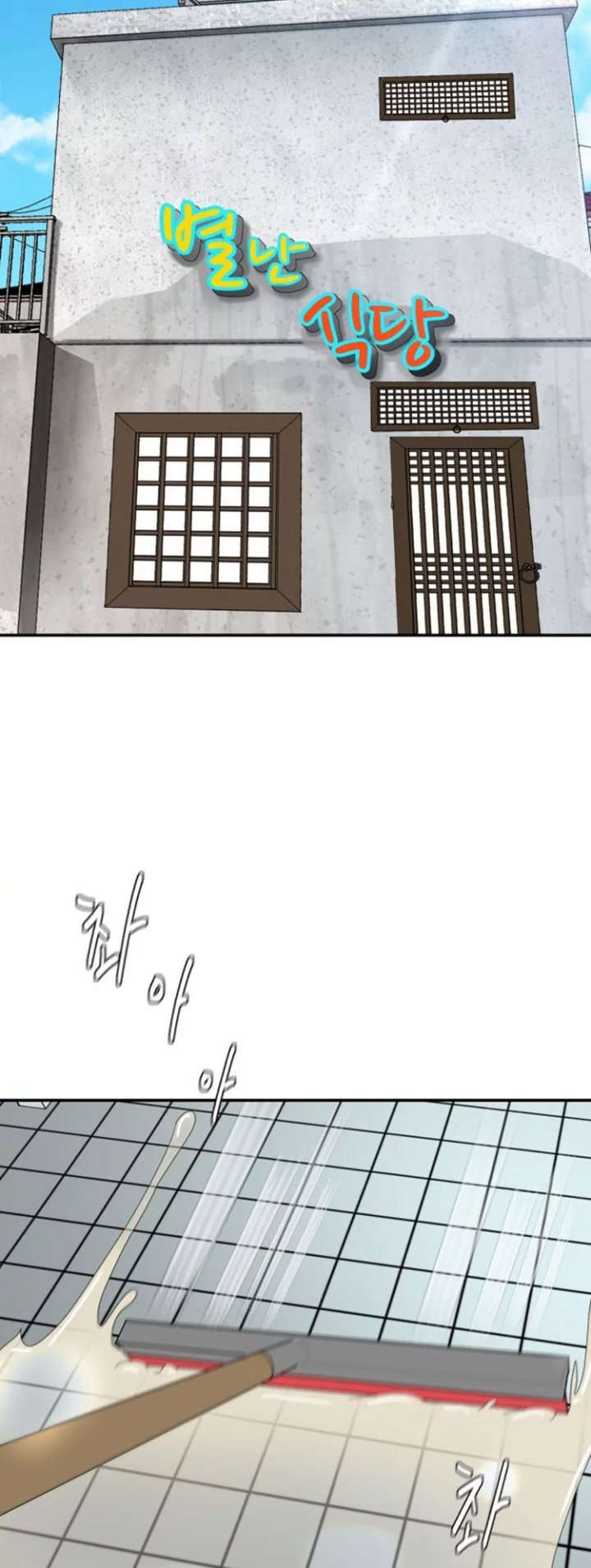 Special Restaurant Chapter 05 Gambar 13