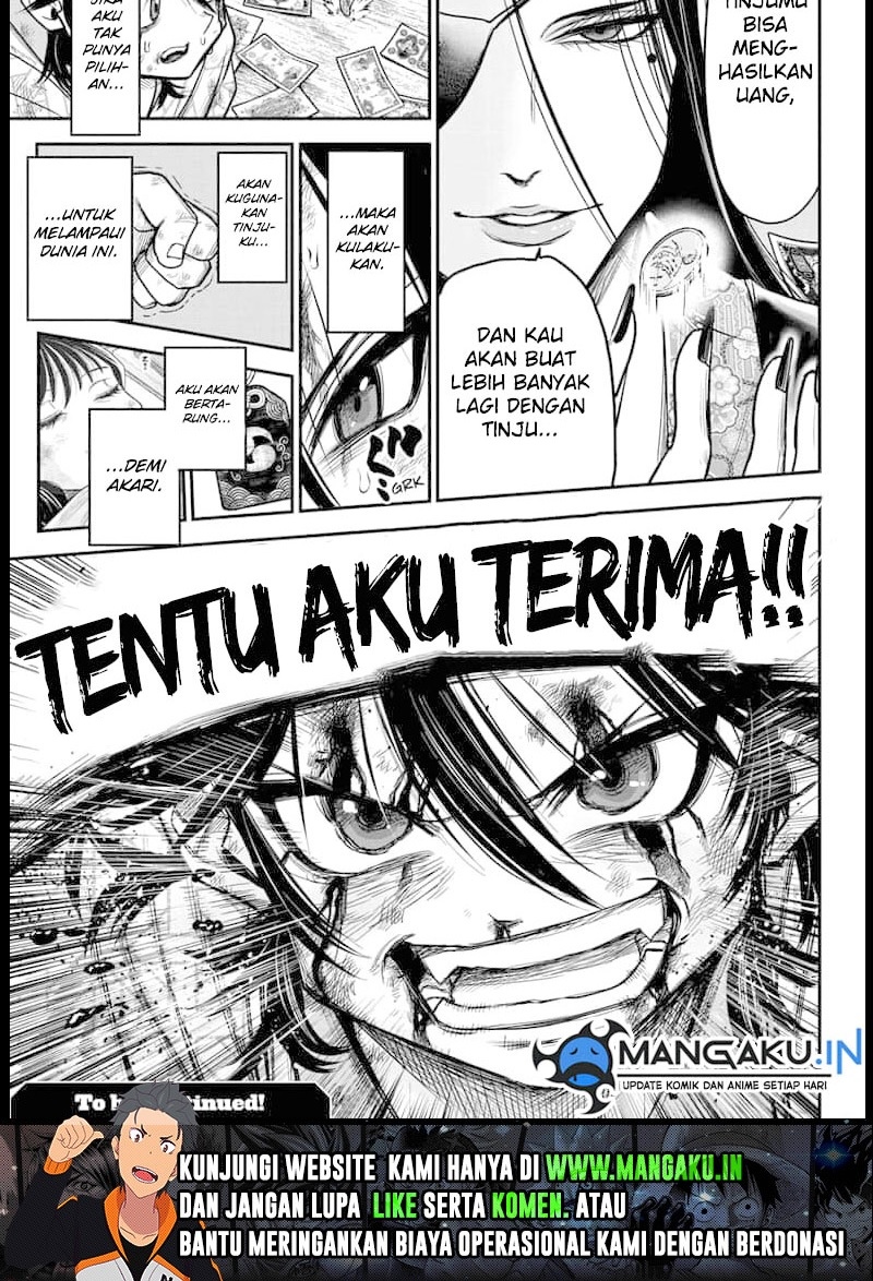 Do Retry Chapter 02 Gambar 15