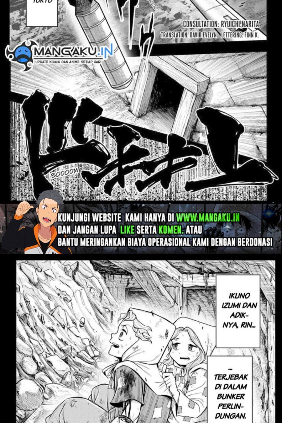Manga Do Retry Chapter 06 gambar nomor 2