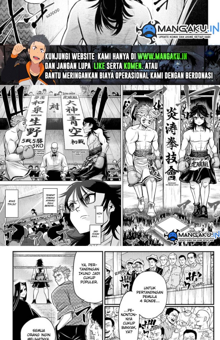 Do Retry Chapter 05 Gambar 10