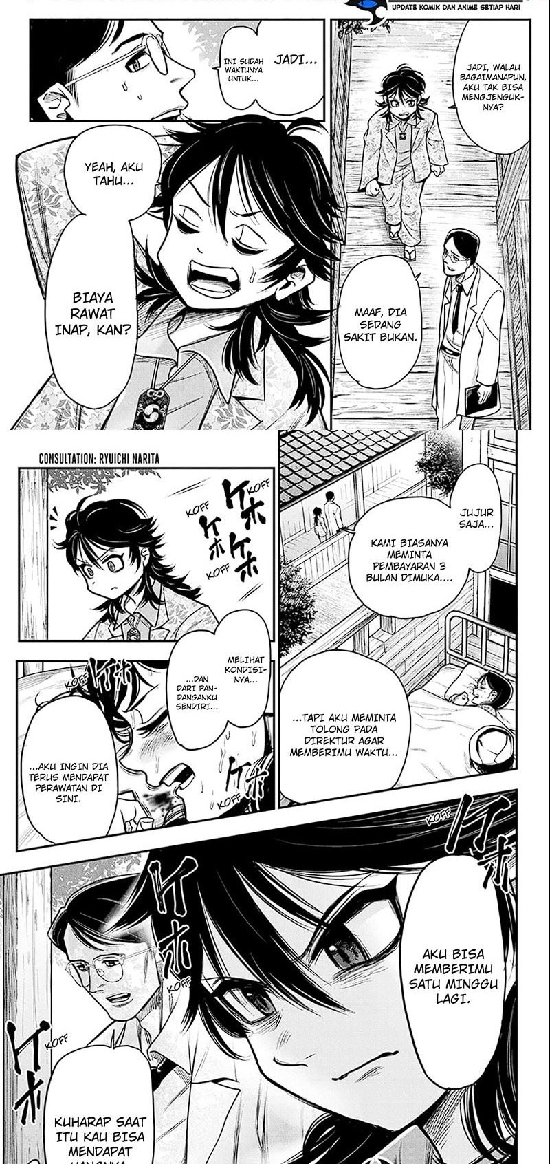 Manga Do Retry Chapter 04 gambar nomor 2