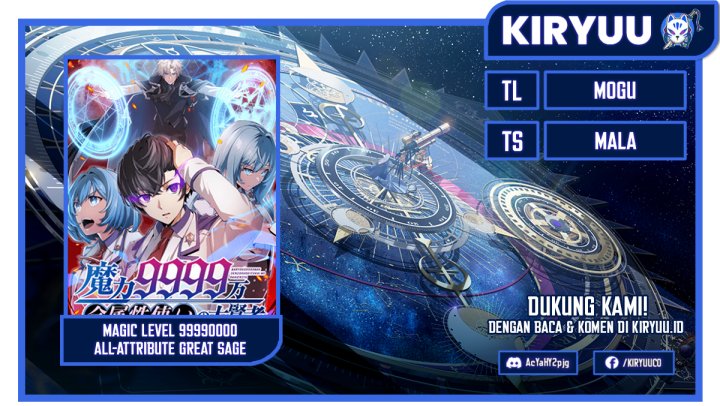 Komik Magic Level 99990000 All-Attribute Great Sage Chapter 29 gambar nomor 1