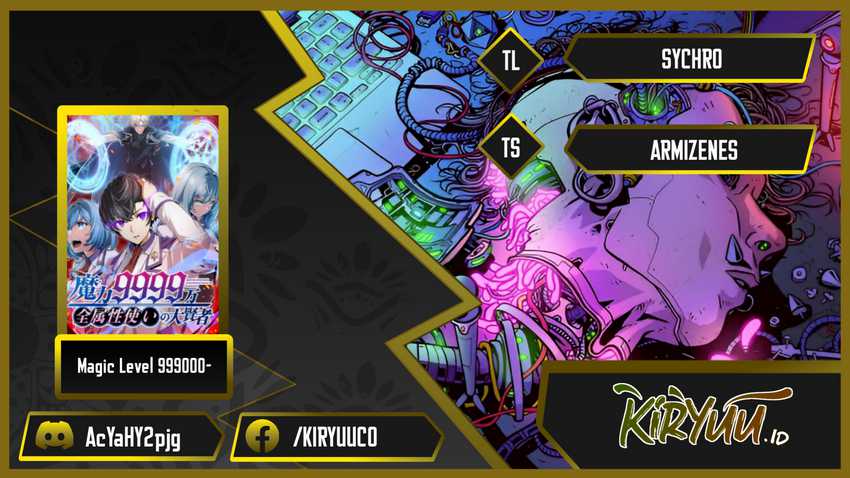 Komik Magic Level 99990000 All-Attribute Great Sage Chapter 28 gambar nomor 1