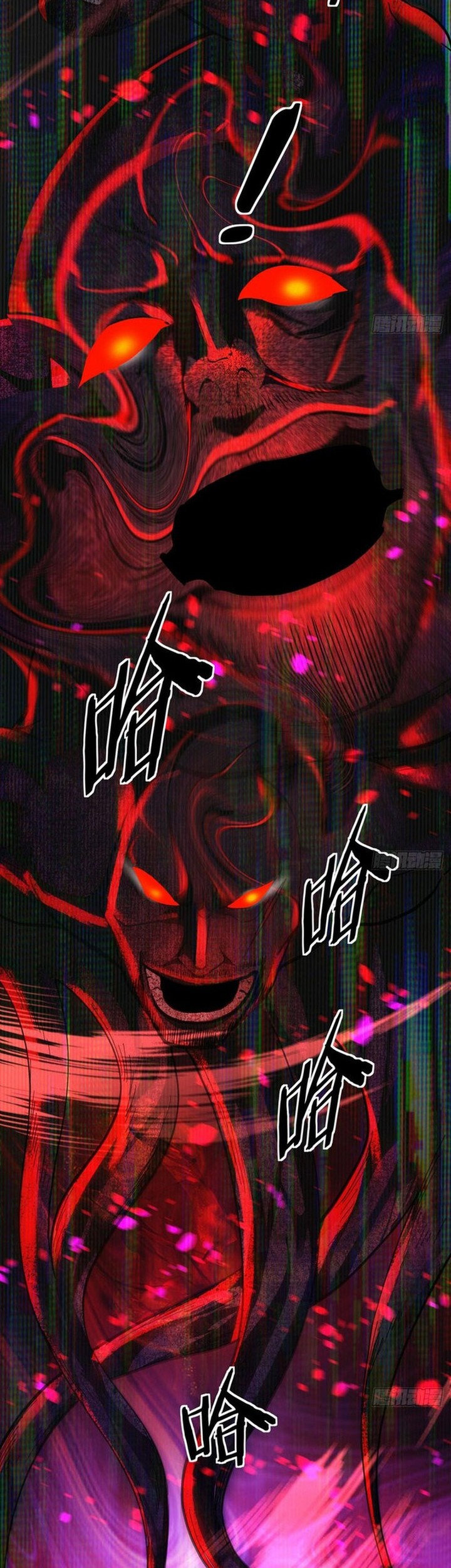 Since The Red Moon Appeared Chapter 68 Gambar 32