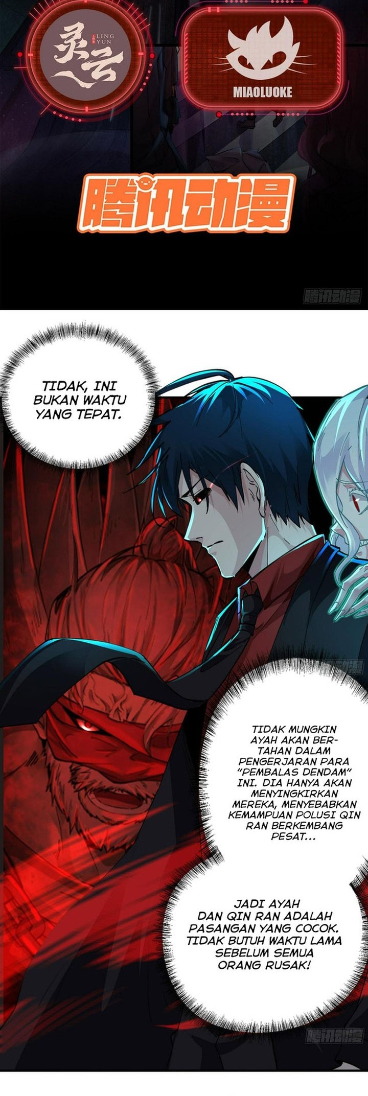 Manhua Since The Red Moon Appeared Chapter 68 gambar nomor 2