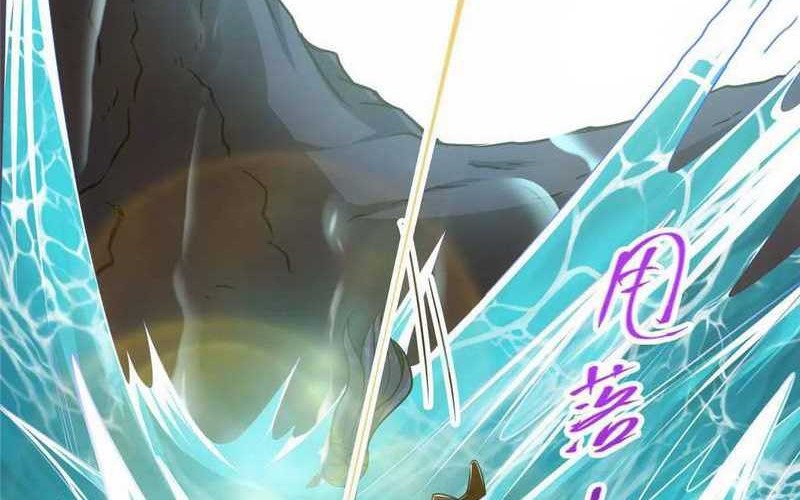 Keep A Low Profile, Sect Leader Chapter 219 Gambar 13