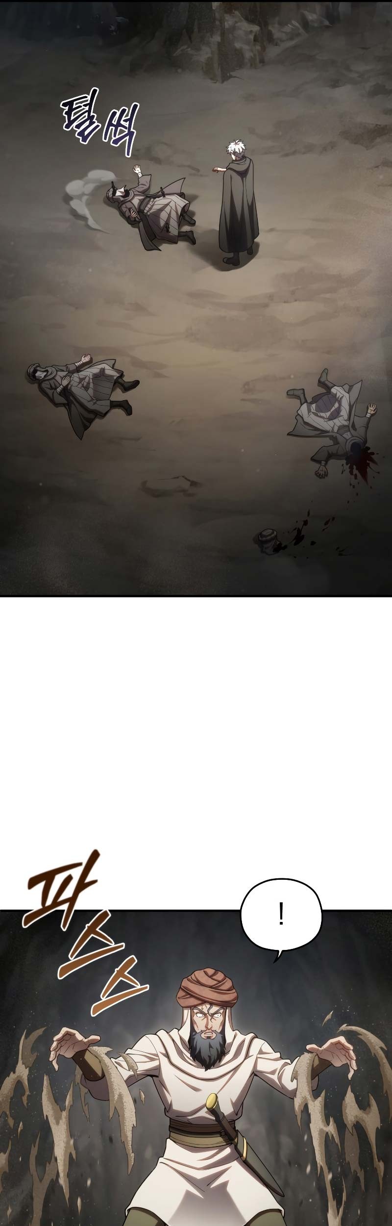 Damn Reincarnation Chapter 57 Gambar 38