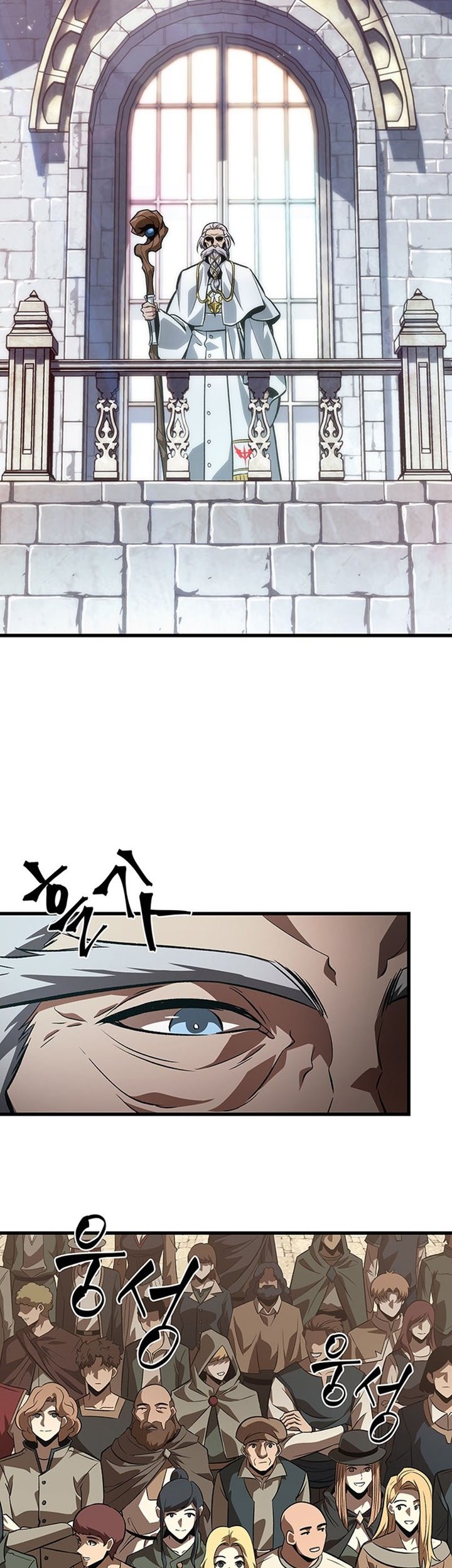 Pick Me Up Chapter 47 Gambar 32