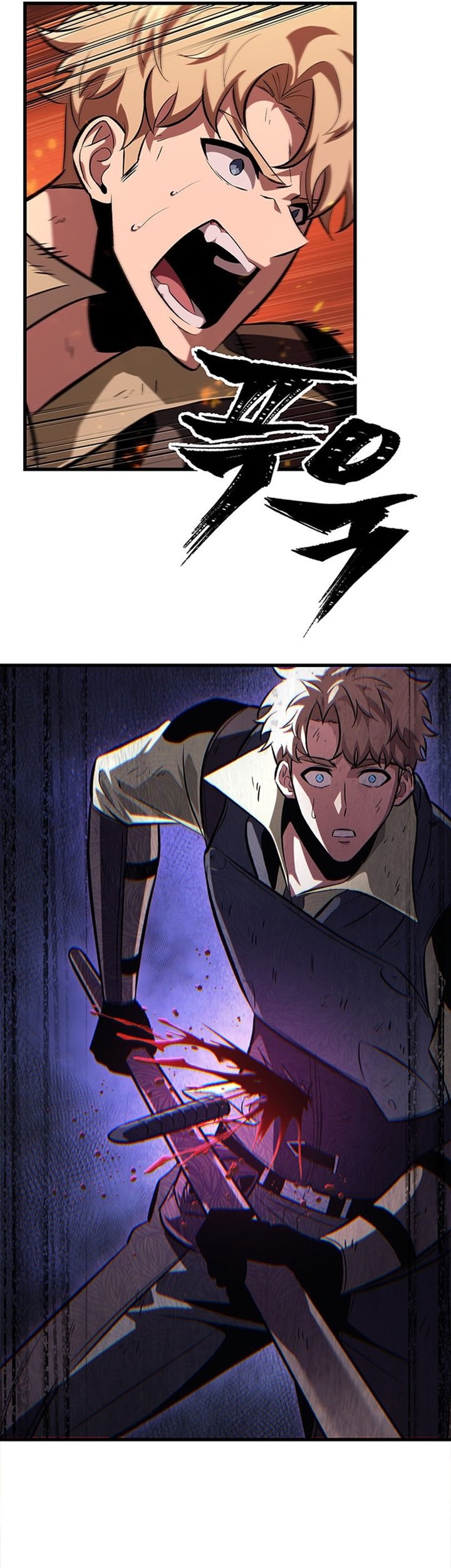 Pick Me Up Chapter 49 Gambar 58