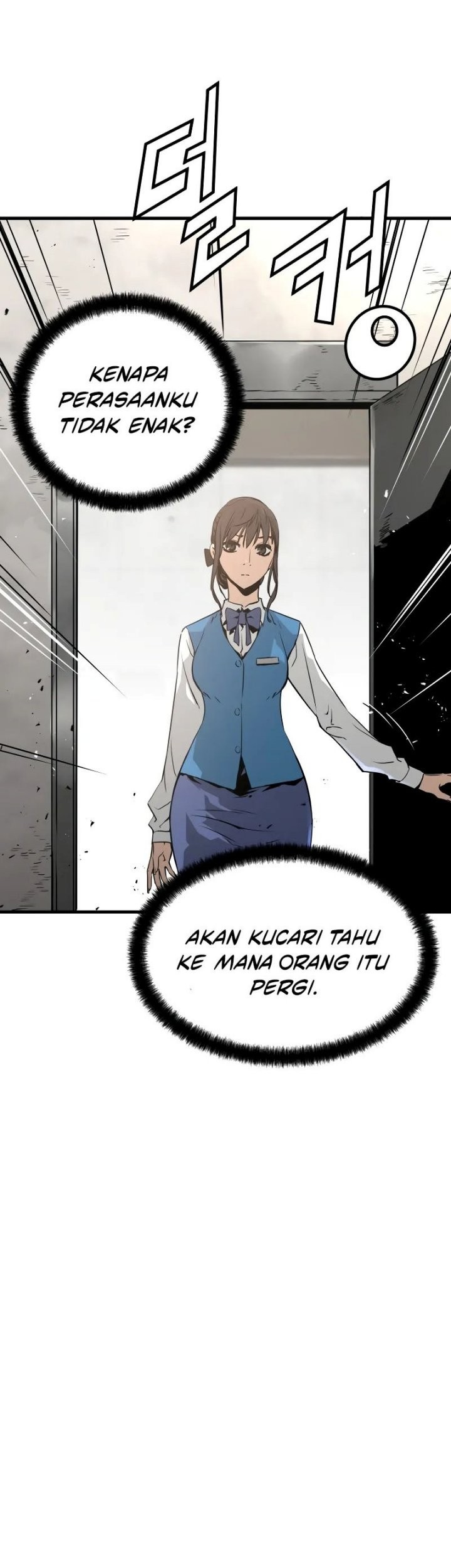 Mercilessly Chapter 16 Gambar 17