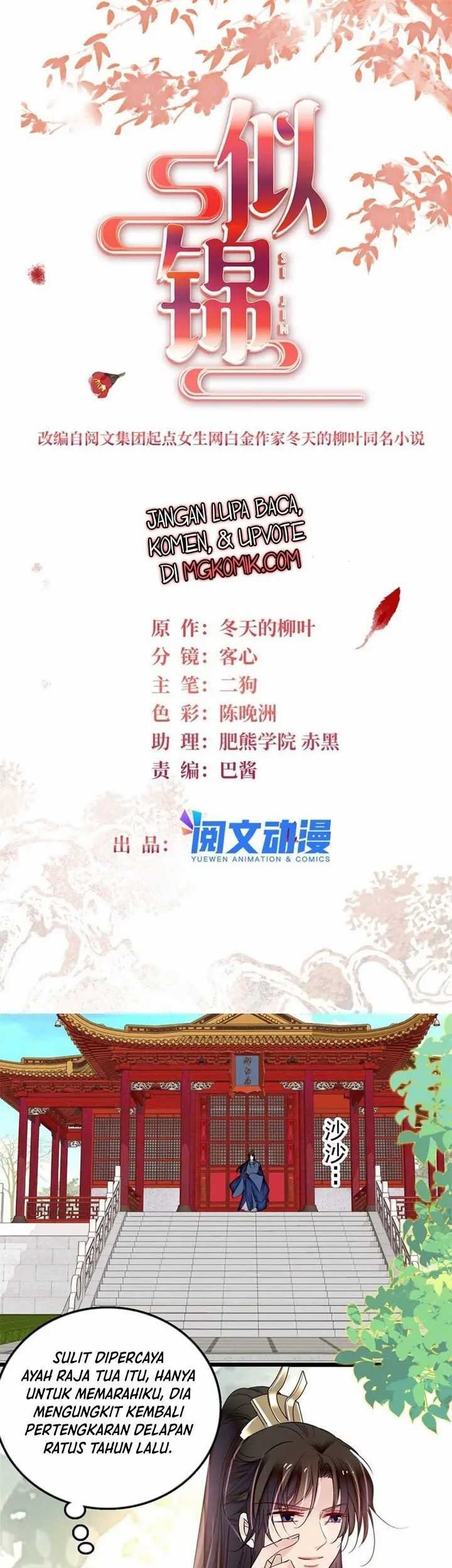 Sijin Chapter 341 Gambar 3