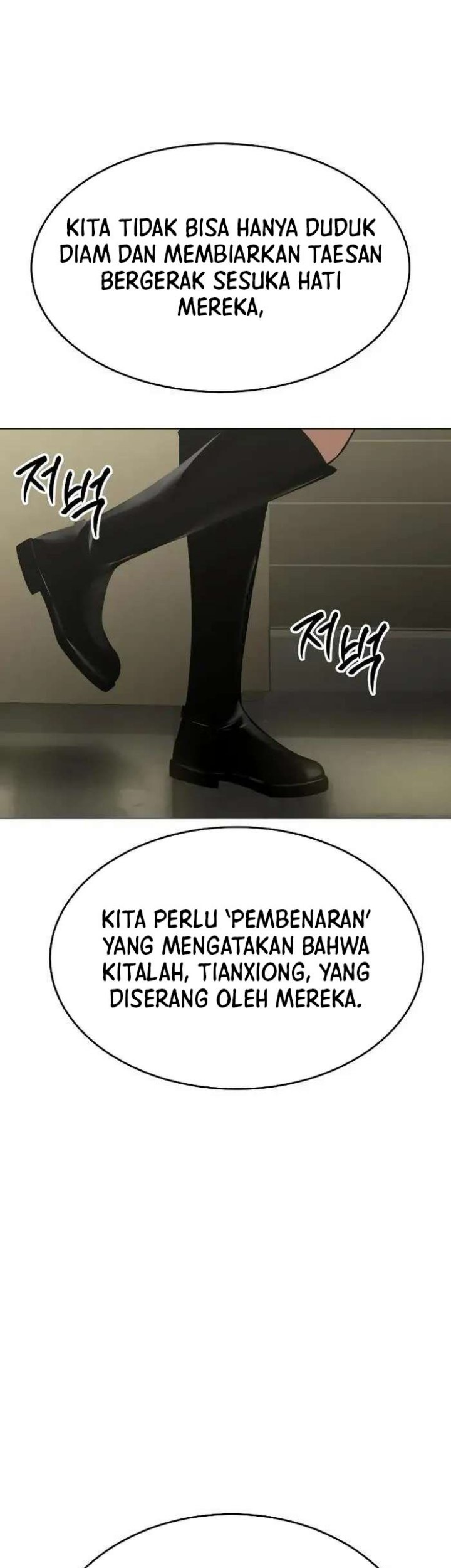 Baek XX Chapter 30 Gambar 13