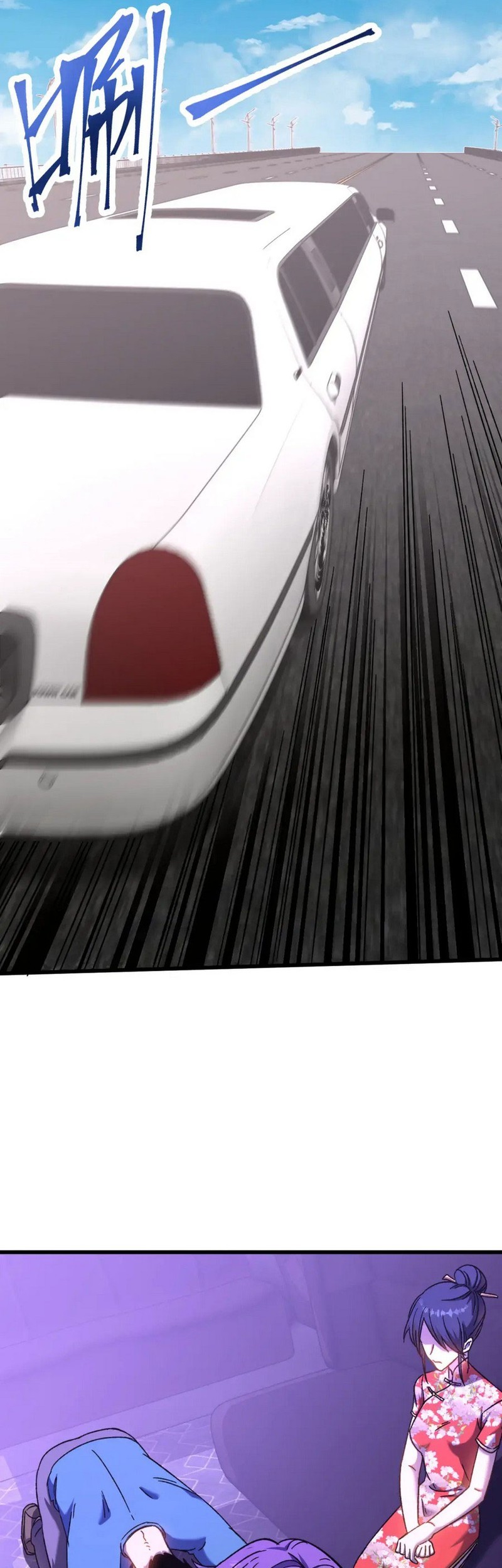 Apex Future Martial Arts Chapter 35 Gambar 26