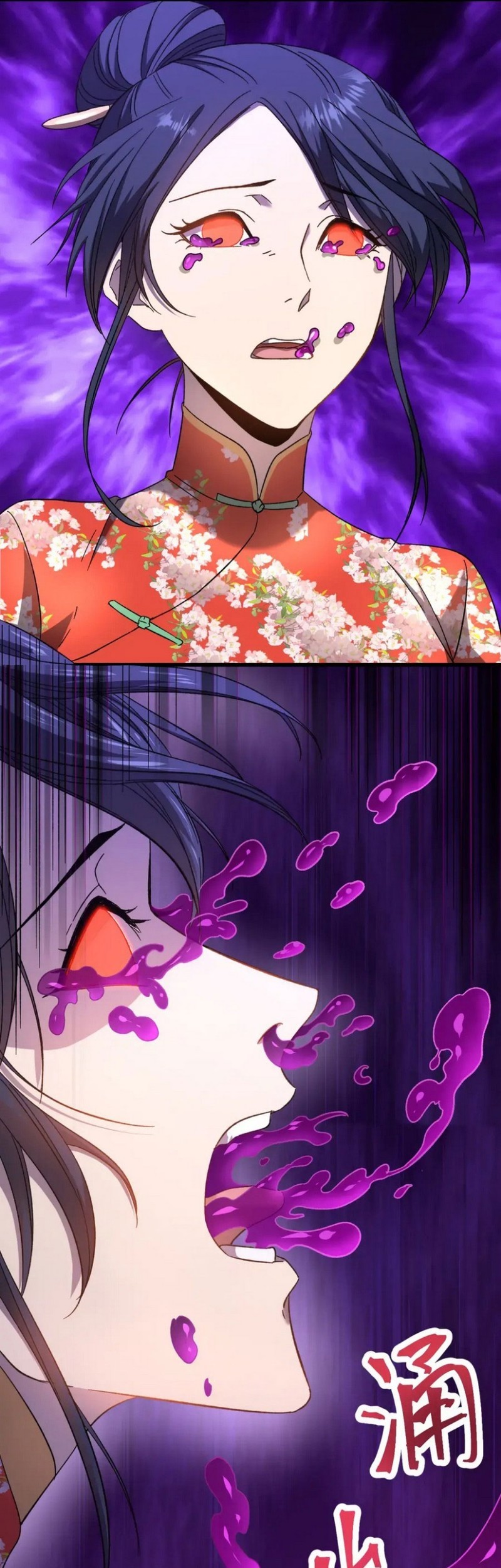 Apex Future Martial Arts Chapter 35 Gambar 34