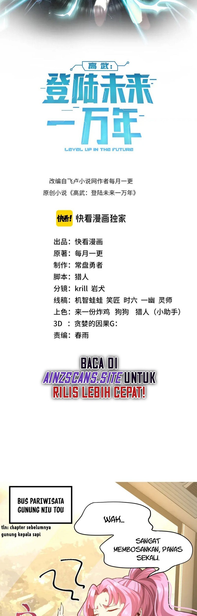 Manhua Apex Future Martial Arts Chapter 35 gambar nomor 2