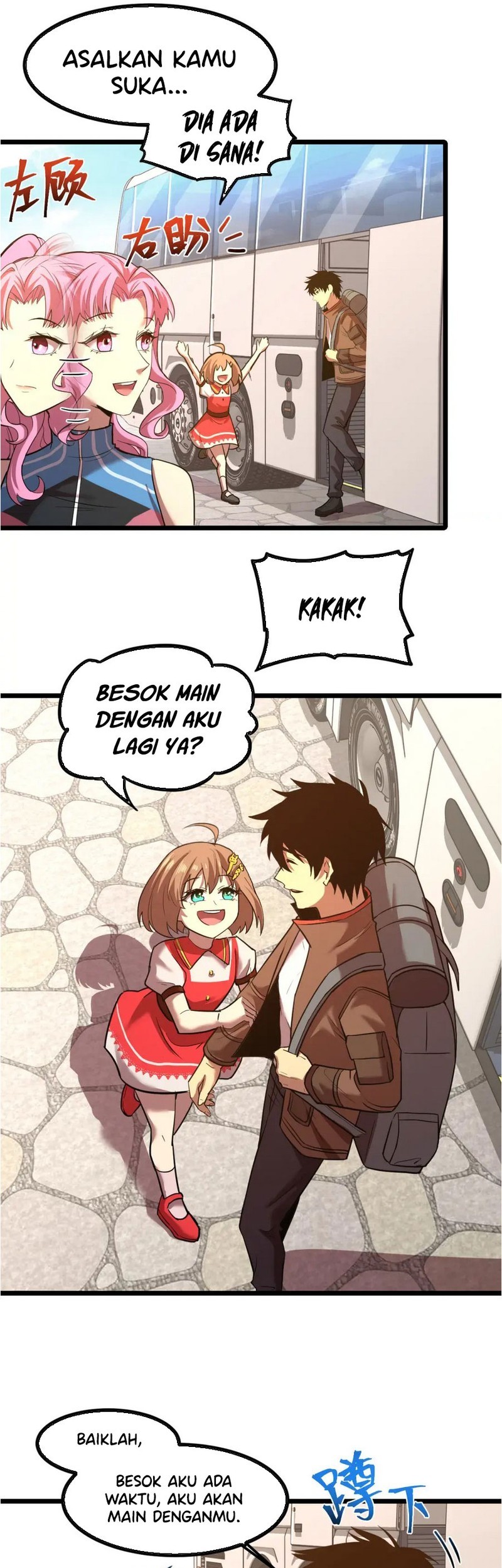 Apex Future Martial Arts Chapter 35 Gambar 12