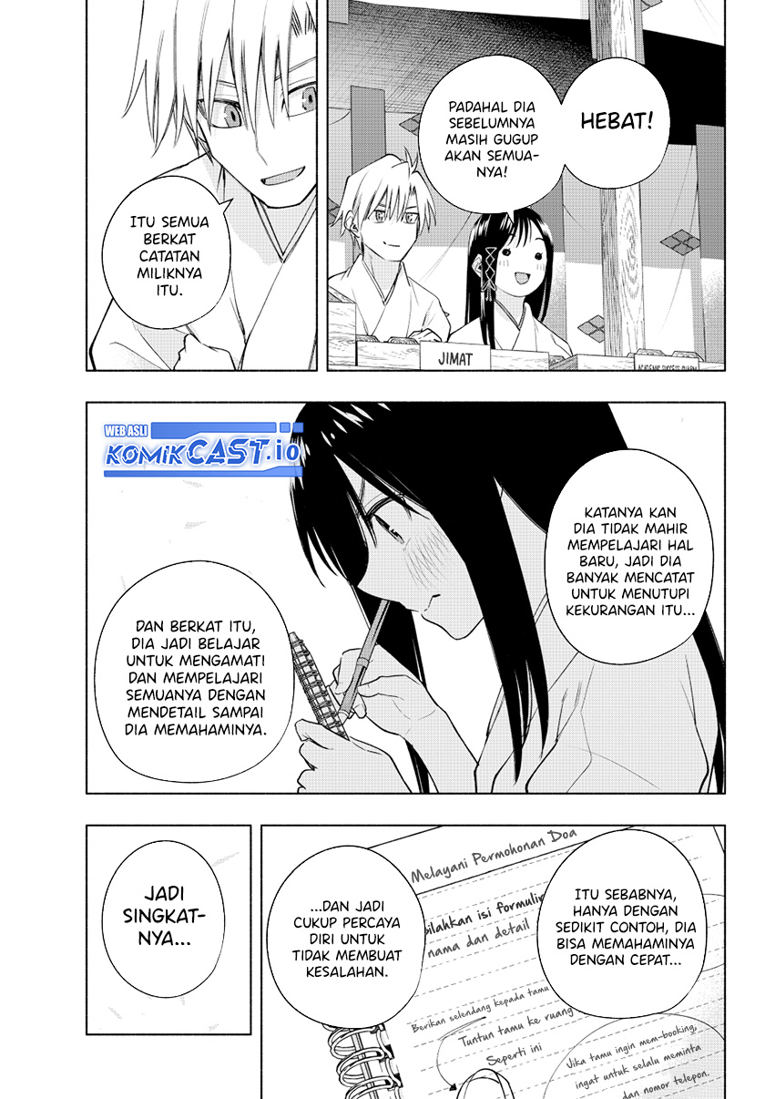 Amagami-san Chi no Enmusubi Chapter 94 Gambar 16