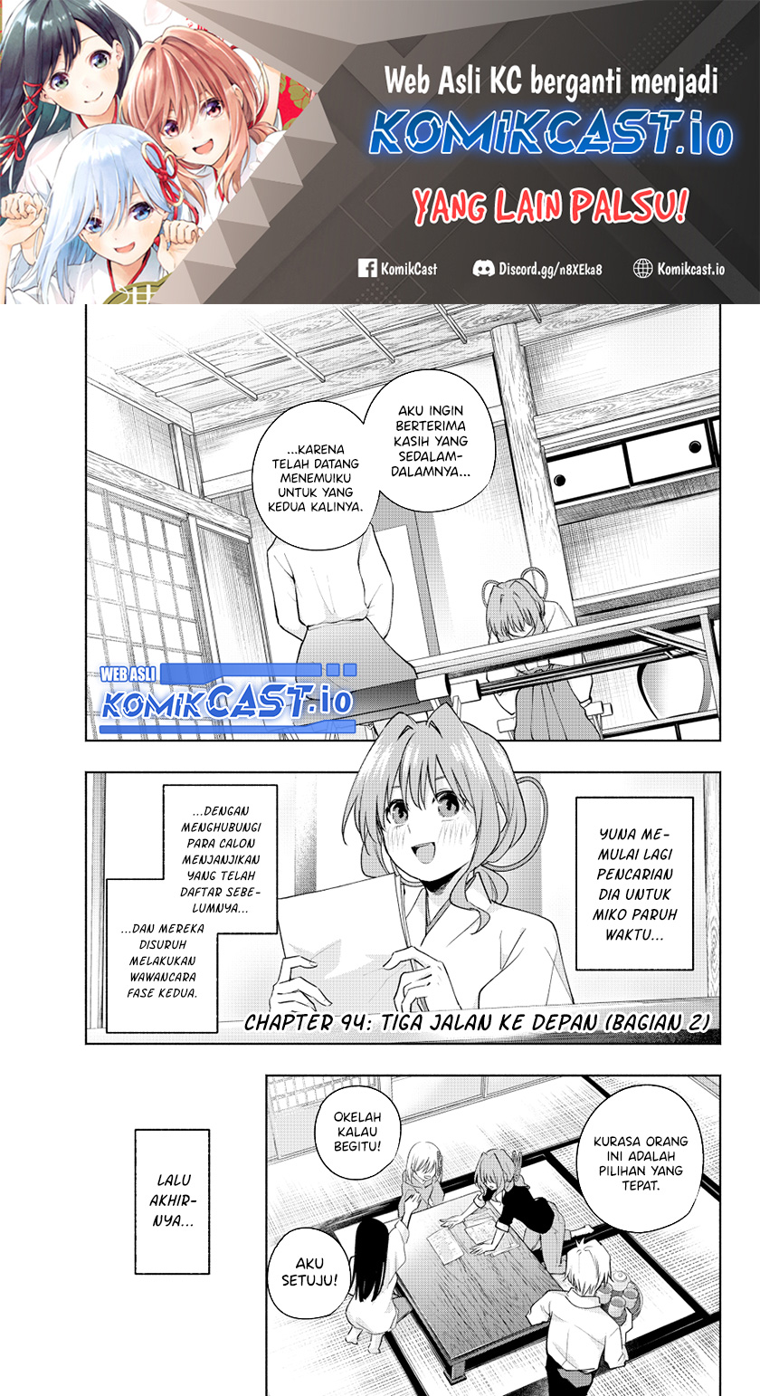 Manga Amagami-san Chi no Enmusubi Chapter 94 gambar nomor 2