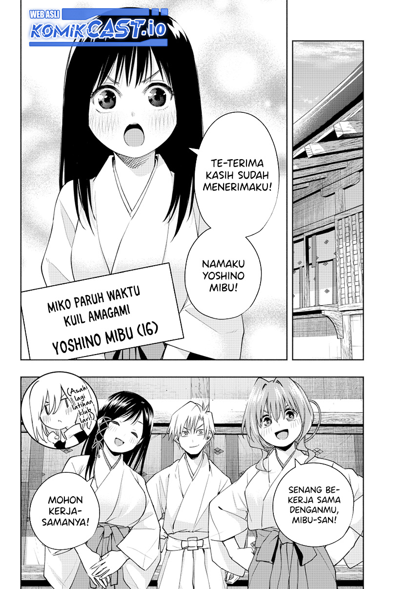 Amagami-san Chi no Enmusubi Chapter 94 Gambar 3