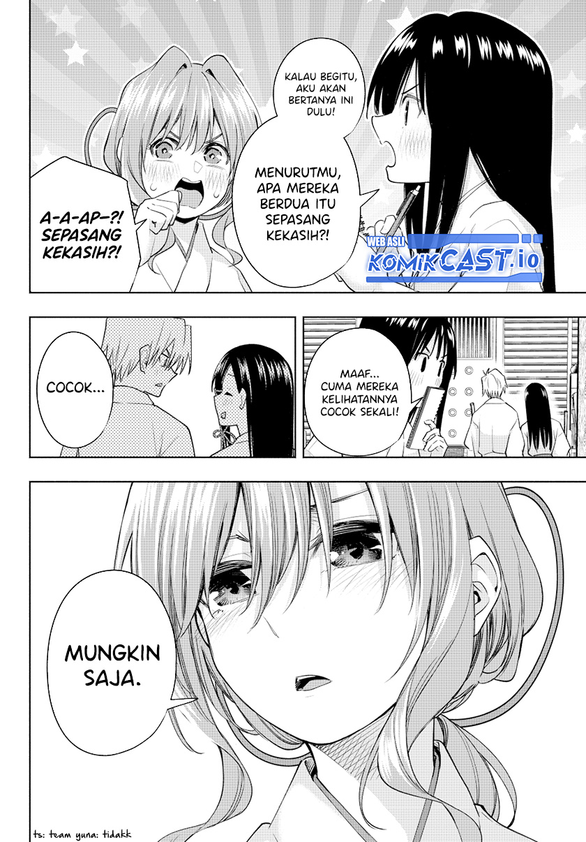 Amagami-san Chi no Enmusubi Chapter 94 Gambar 7