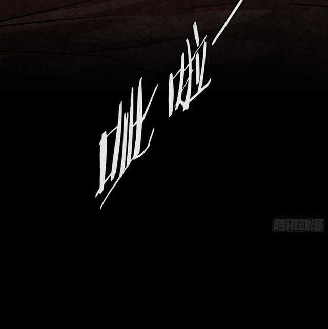 Since The Red Moon Appeared Chapter 70 Gambar 33