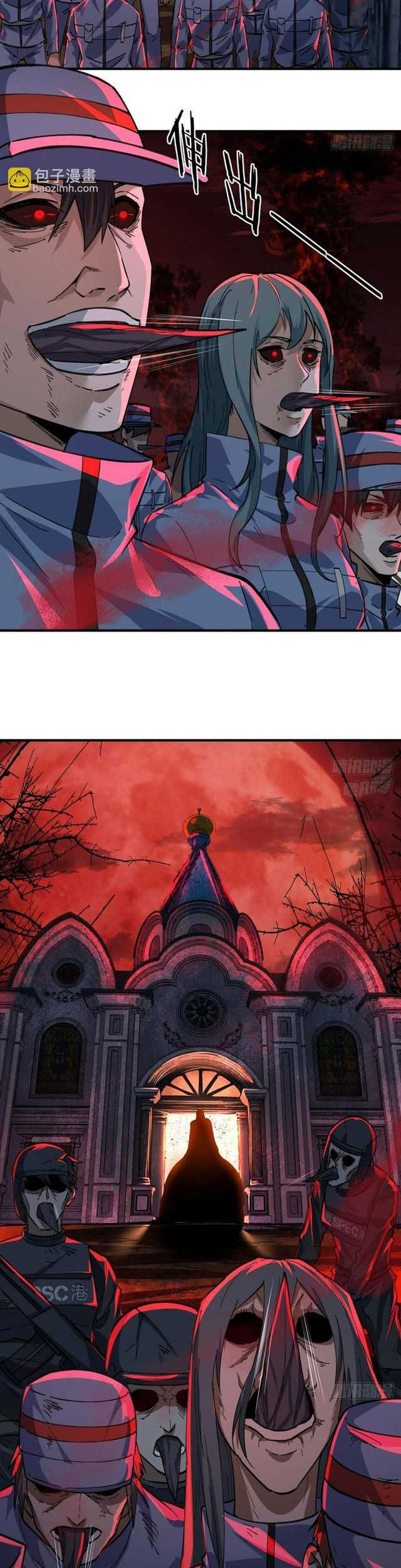 Since The Red Moon Appeared Chapter 70 Gambar 19