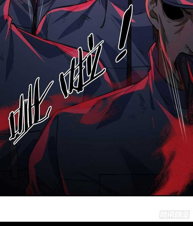 Since The Red Moon Appeared Chapter 70 Gambar 20