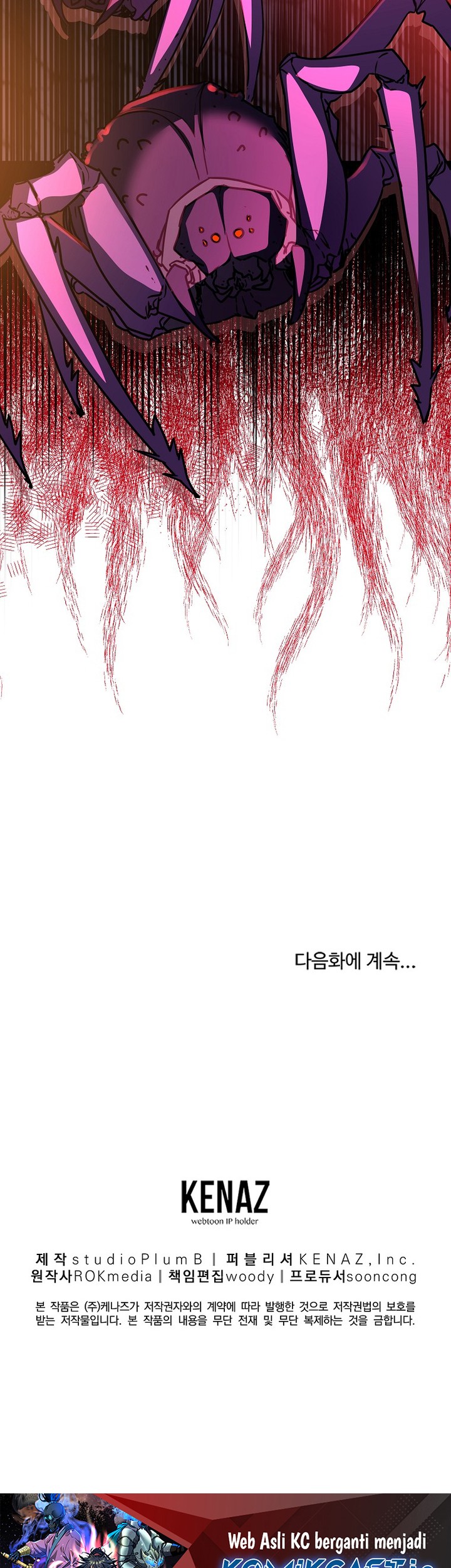 Reincarnation of the Murim Clan’s Former Ranker Chapter 91 Gambar 57