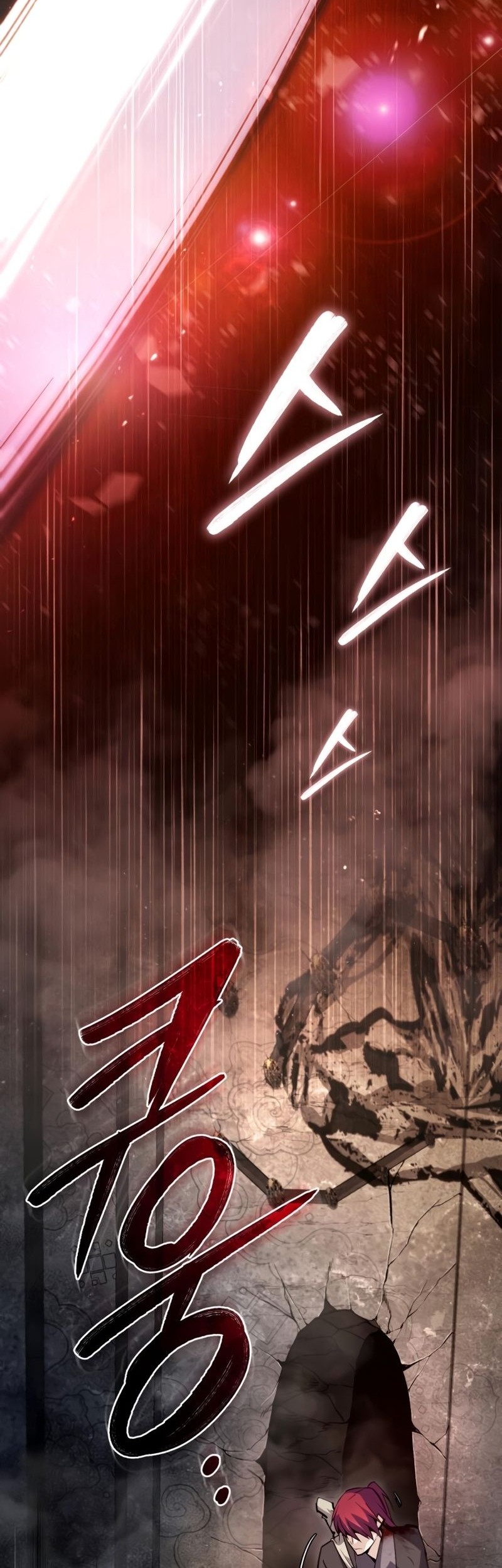 Number One Star Instructor Master Baek Chapter 81 Gambar 3