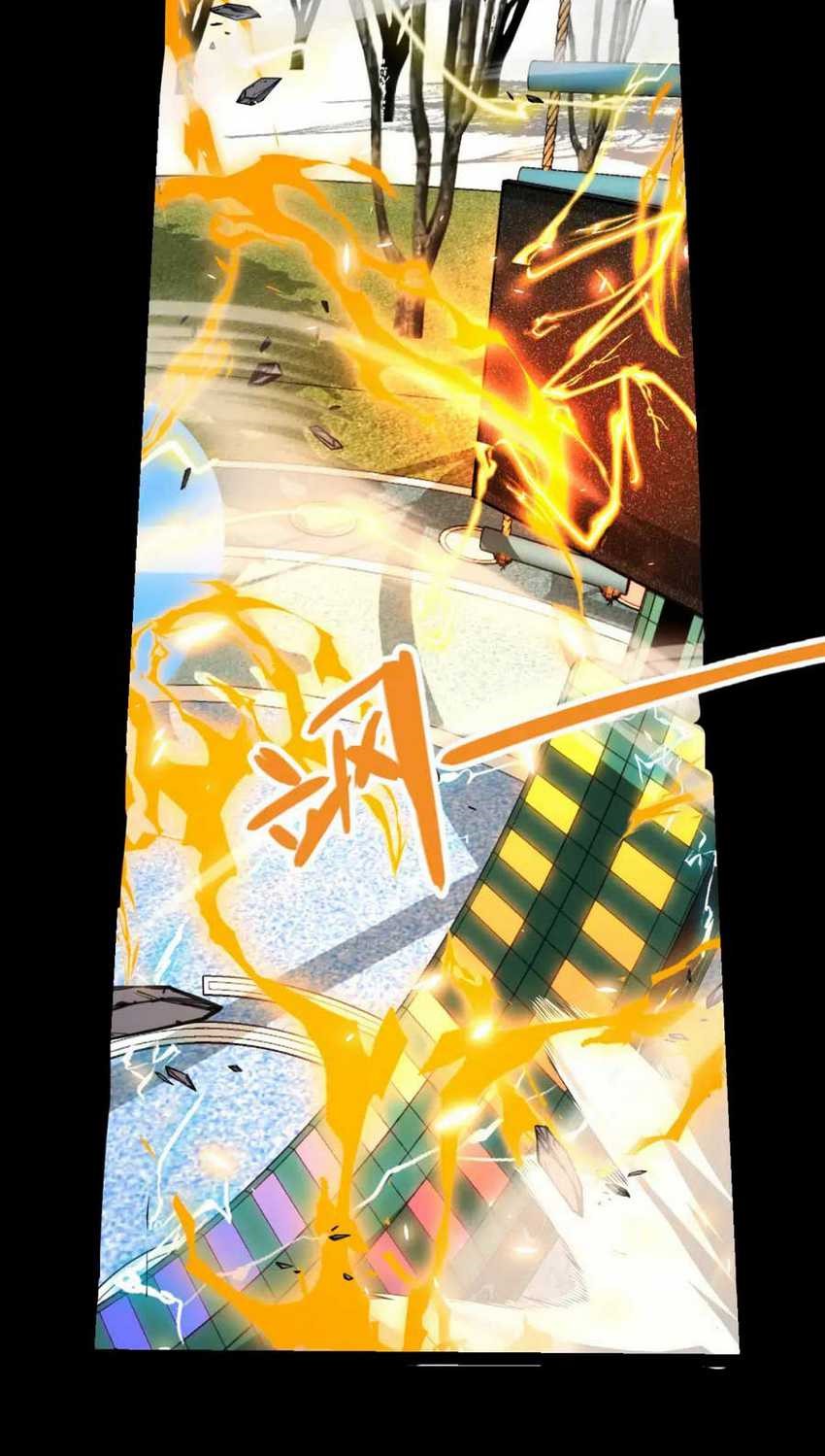 The Game That I Came From Chapter 187 Gambar 18