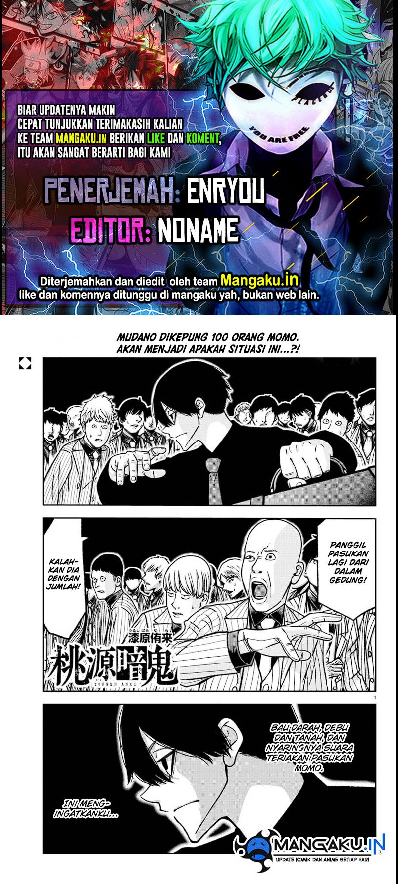 Komik Tougen Anki Chapter 120 gambar nomor 1