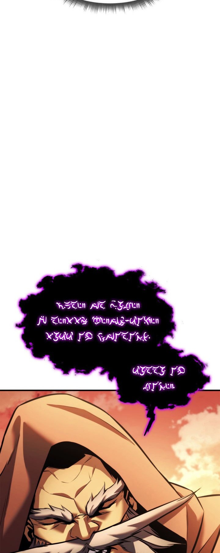 Ranker’s Return (Remake) Chapter 110 Gambar 39