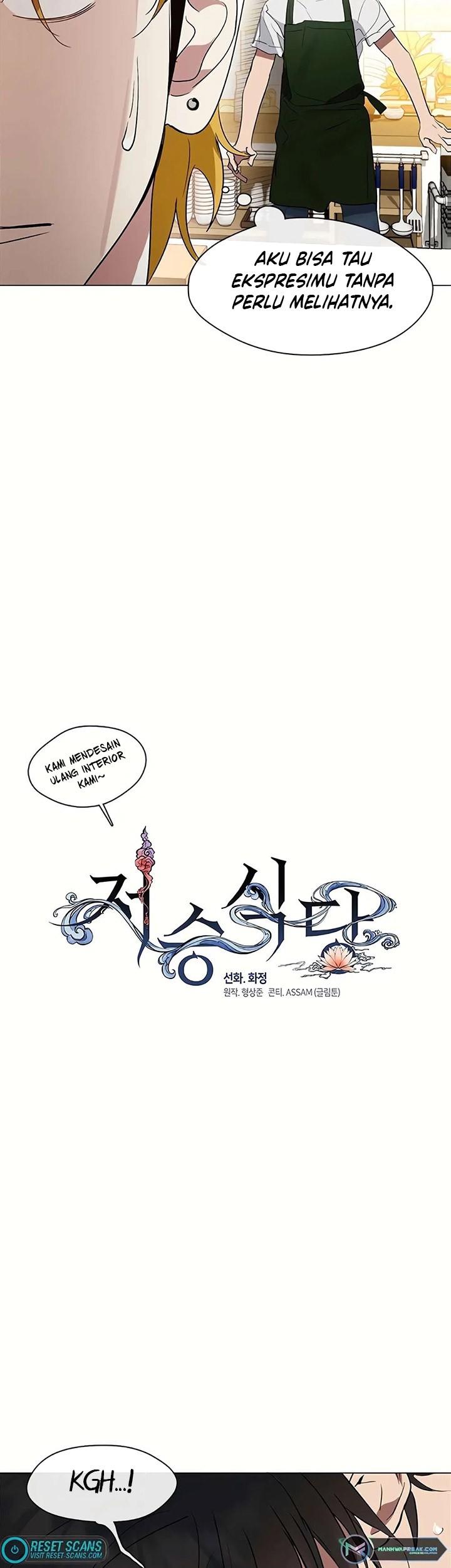 Underworld Restaurant Chapter 25 Gambar 31