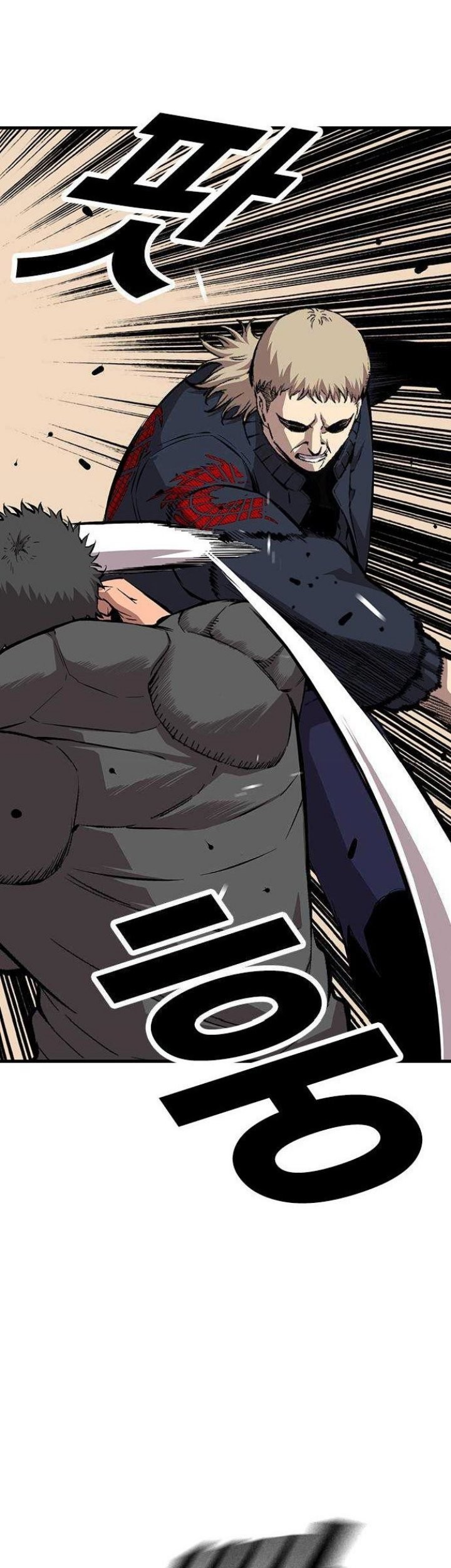 King Game Chapter 46 Gambar 22