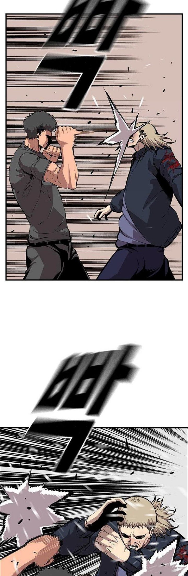 King Game Chapter 46 Gambar 23