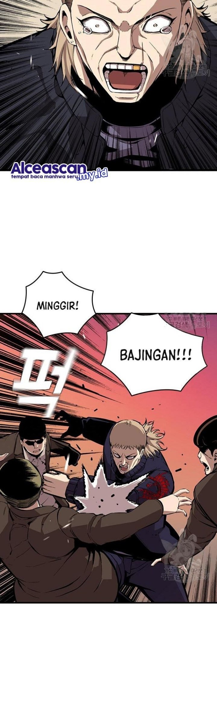 King Game Chapter 46 Gambar 7