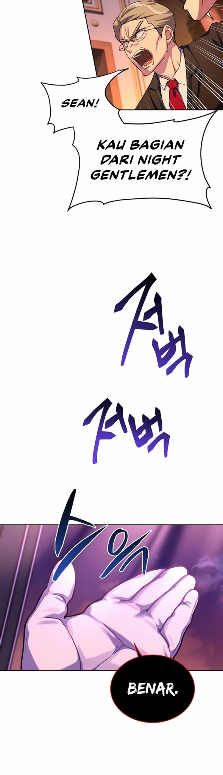 Please Have a Meal Chapter 97 Gambar 11