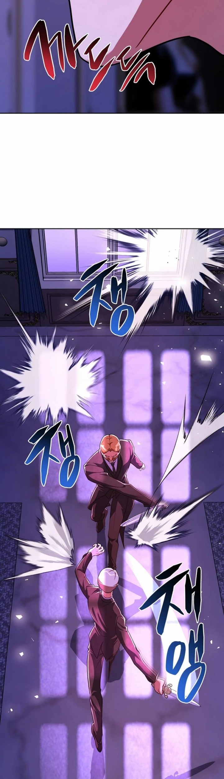 Please Have a Meal Chapter 97 Gambar 15