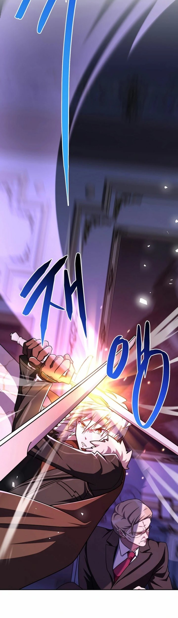 Please Have a Meal Chapter 97 Gambar 20