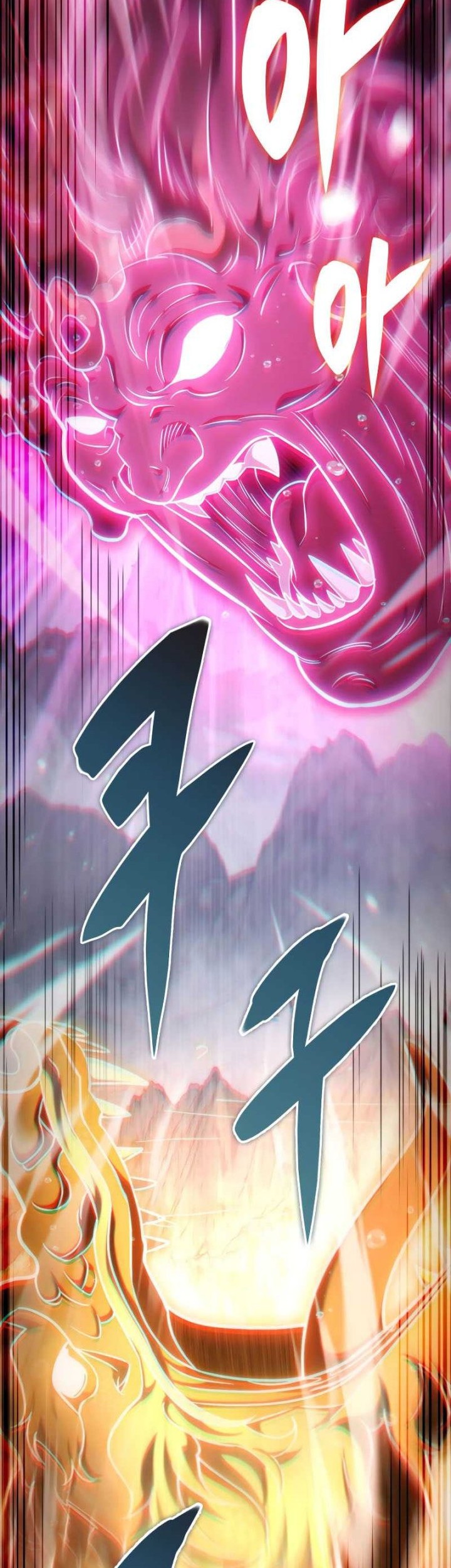 Heavenly Inquisition Sword Chapter 56 Gambar 32