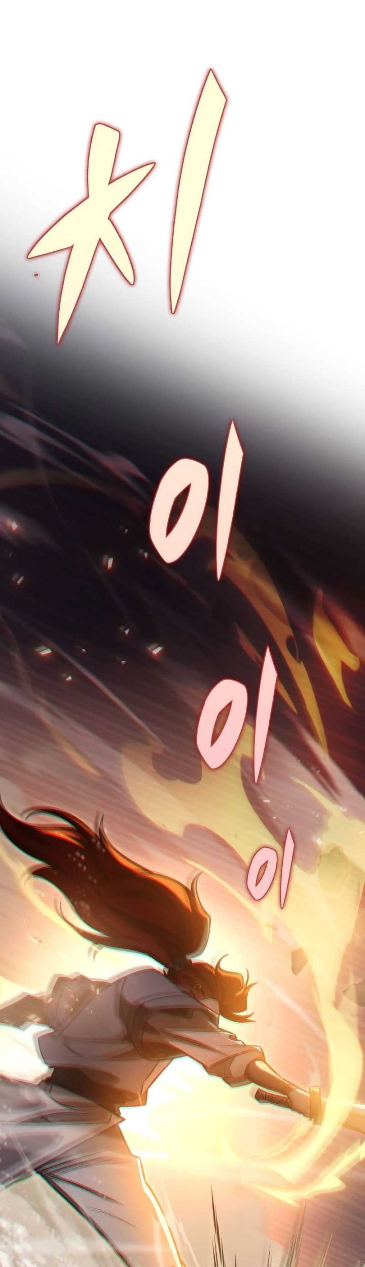 Heavenly Inquisition Sword Chapter 56 Gambar 12