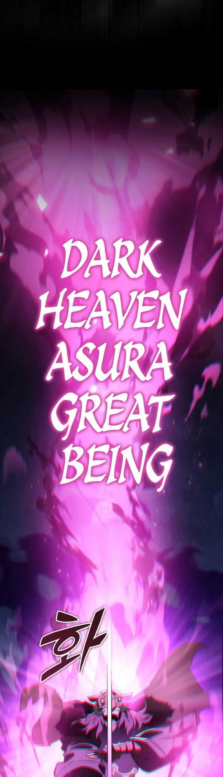 Heavenly Inquisition Sword Chapter 56 Gambar 26