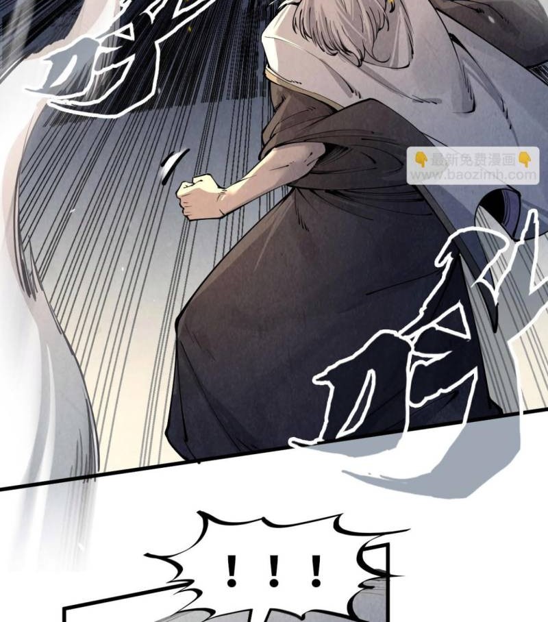 The Ultimate of All Ages Chapter 209 Gambar 39